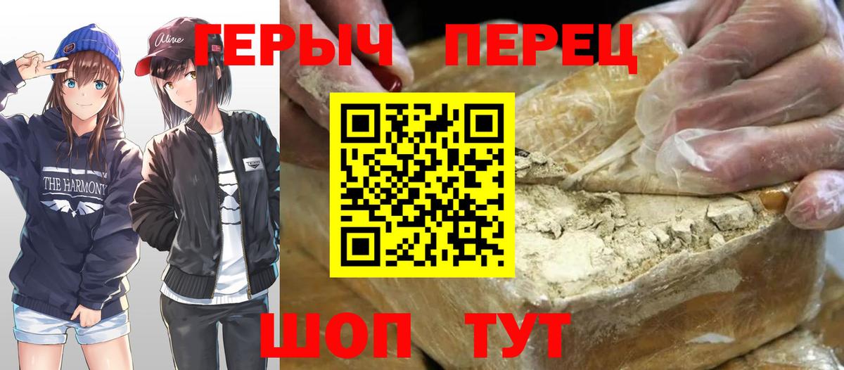 Балтийск  Героин белый  Вход с VPN 
