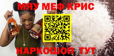 прущие грибы Донской