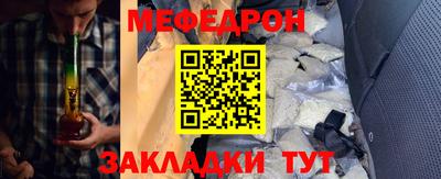 соль ск Донецк