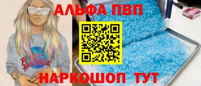 соль ск Донецк