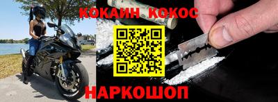 соль ск Донецк