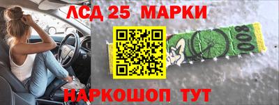 соль ск Донецк