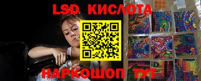 соль ск Донецк