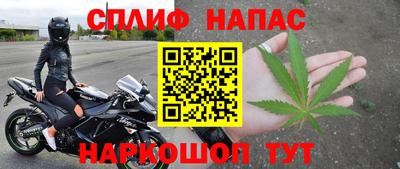 соль ск Донецк