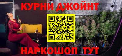 прущие грибы Донской