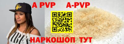 прущие грибы Донской