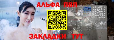 соль ск Донецк