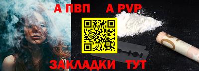 соль ск Донецк
