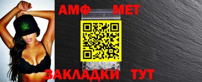 соль ск Донецк