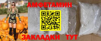 прущие грибы Донской