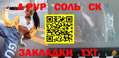 прущие грибы Донской
