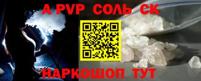 прущие грибы Донской