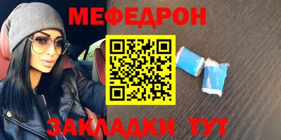 соль ск Донецк