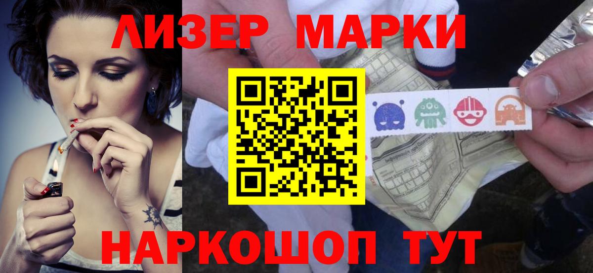 Лсд 25 экстази ecstasy Балтийск