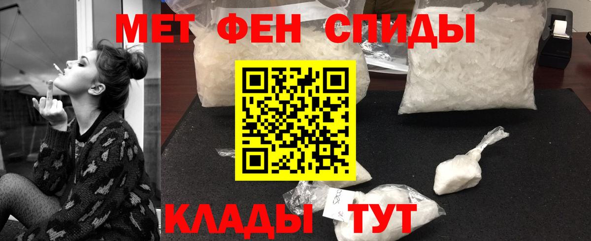 Балтийск  МЕТАМФЕТАМИН витя  Вход с VPN  МЕТАМФЕТАМИН витя 