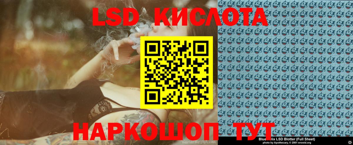 Марки N-bome 1500мкг  Марки N-bome 1500мкг  Балтийск  Вход с VPN 