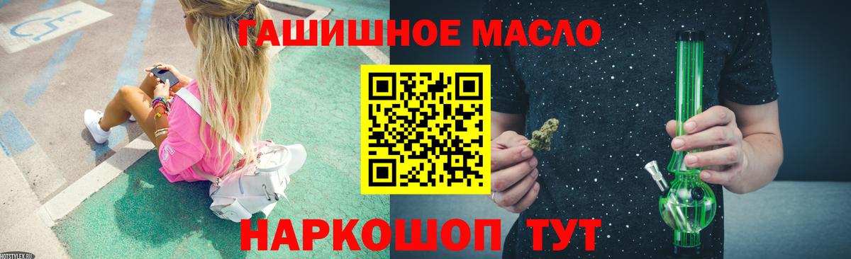 Балтийск  ТГК концентрат  Вход с VPN 