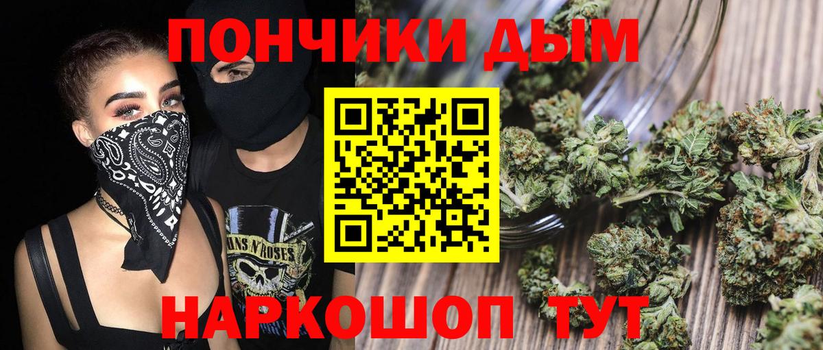 Балтийск  Бошки марихуана семена  Марихуана VHQ  Бошки Шишки Amnesia  Вход с VPN 